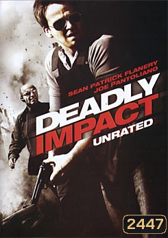 Deadly Impact สยบแผนวินาศกรรมชนนรก