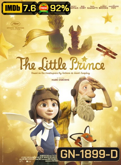 The Little Prince เจ้าชายน้อย