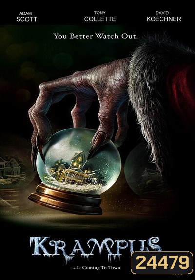 Krampus ปีศาจแสบป่วนวันหรรษา