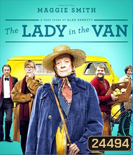The Lady in the Van คุณป้ารถแวน