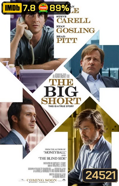 The Big Short เกมฉวยโอกาสรวย