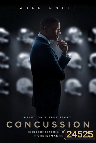 Concussion คนเปลี่ยนเกม