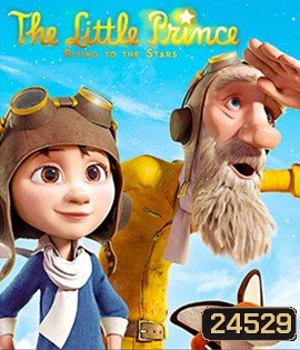 The Little Prince เจ้าชายน้อย