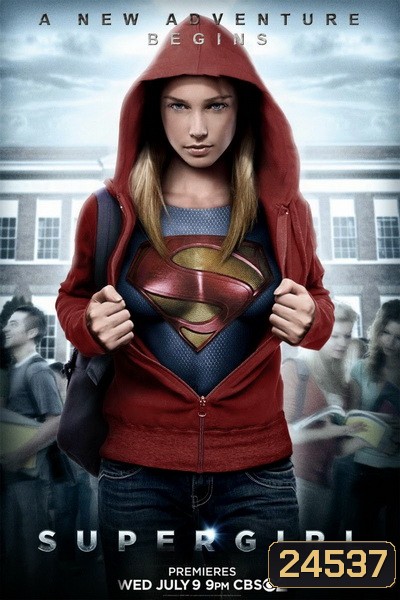 Supergirl Season 1