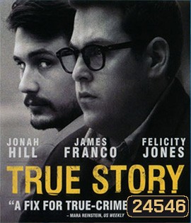 True Story แกะปมลับ ฆาตกรซ่อนชื่อ