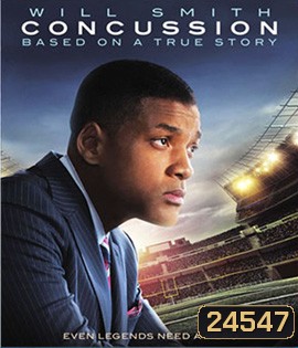 Concussion คนเปลี่ยนเกม