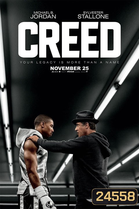 Creed บ่มแชมป์เลือดนักชก