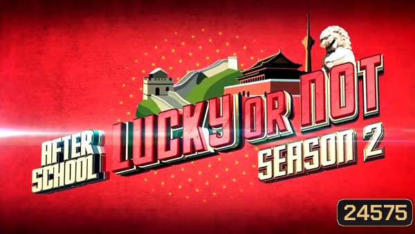 After School- Lucky Or Not Season 2