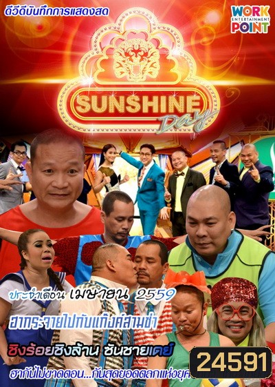  รูปที่ 1