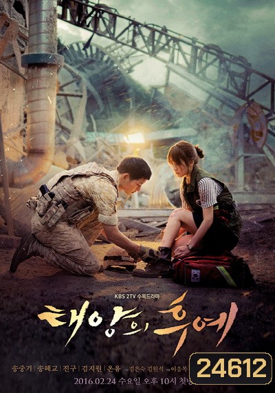  รูปที่ 1