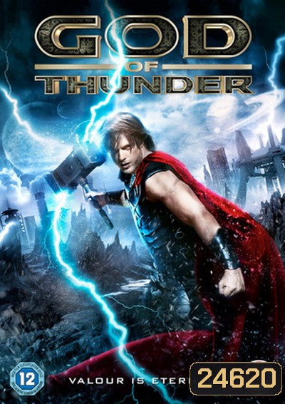 God of Thunder ธอร์ ศึกเทพเจ้าสายฟ้า