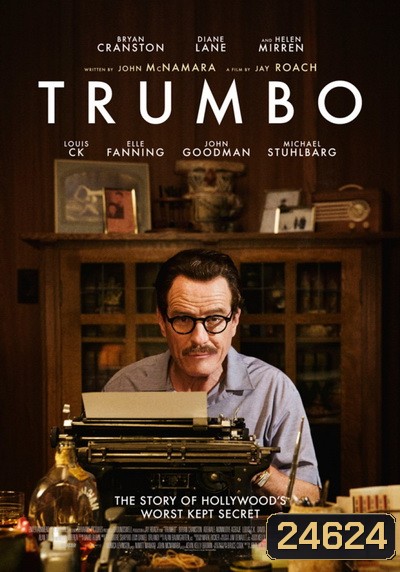 Trumbo เขียนฮอลลีวู้ดฉาว