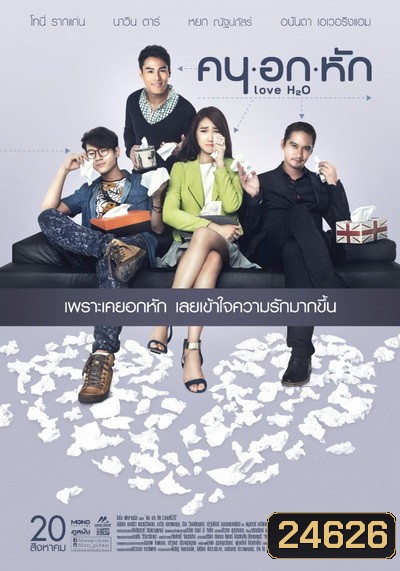 รูปที่ 1