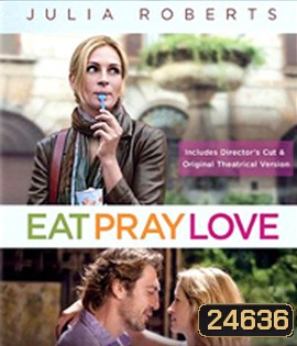 Eat Pray Love (2010) อิ่ม มนต์ รัก