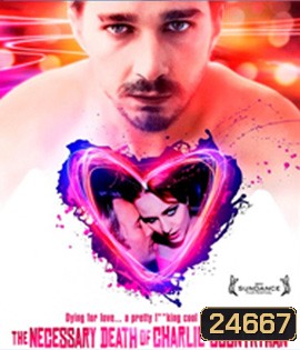 The Necessary Death of Charlie Countryman (2013) ชาร์ลี คันทรีแมน รักนี้อย่าได้ขวาง
