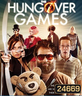 The Hungover Games (2014) เกมล่าแก๊งเมารั่ว
