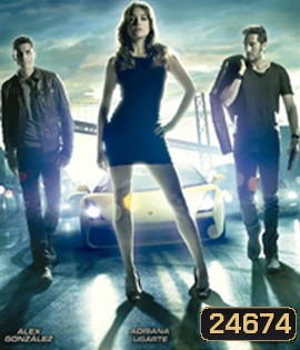 Combustion (2013) ปล้นเหยียบมิดไมล์