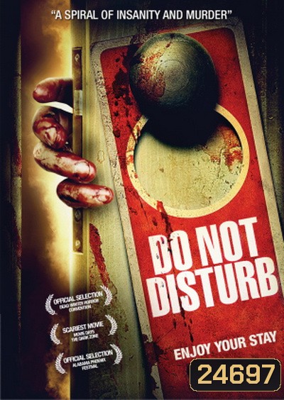 Do Not Disturb ลวงฆ่าชำแหละร่างอำมหิต