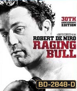 Raging Bull (1980) นักชกเลือดอหังการ์