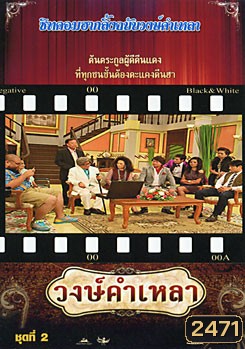  รูปที่ 1