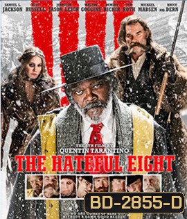 The Hateful Eight (2015) 8 พิโรธ โกรธแล้วฆ่า
