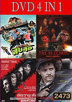 สาระแนสิบล้อ / สงครามฝังเขี้ยว / ตำรวจระห่ำพล่านเขย่าเมือง / ฉีกกฏปมเชือดอำมหิต