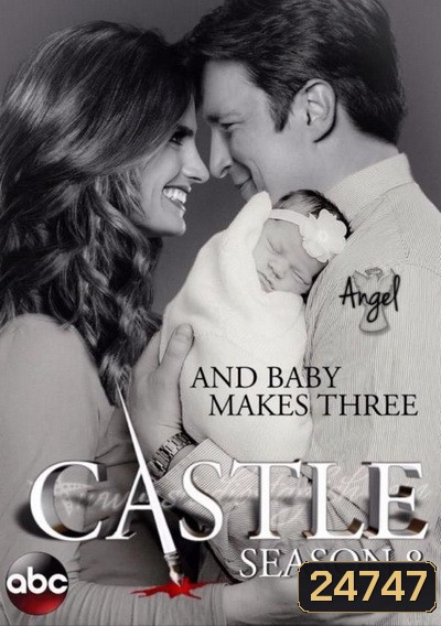 Castle Season 8 ยอดนักเขียนไขปมฆาตกรรม ปี 8