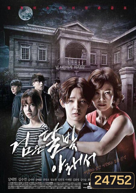 Under the Black Moonlight