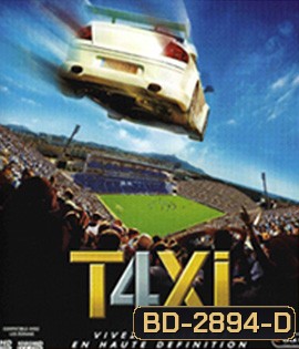 Taxi 4 (2007) แท็กซี่ 4 ซิ่งระเบิด บ้าระห่ำ