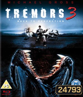 Tremors 3 Back to Perfection (2001) ฑูตนรกล้านปี ภาค 3