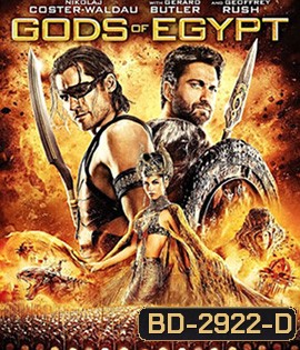 Gods of Egypt (2016) สงครามเทวดา (2D+3D)