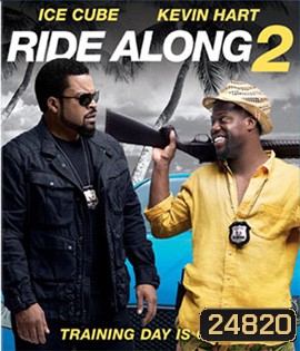 Ride Along 2 (2016) คู่แสบลุยระห่ำ 2
