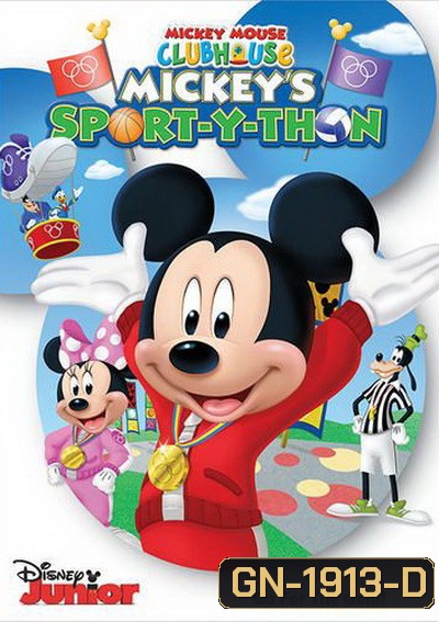 Mickey Mouse Clubhouse Mickeys Sport-Y-Thon