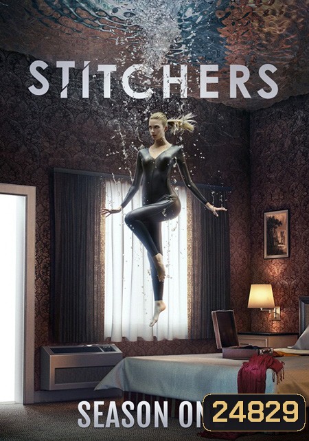 Stitchers Season 1 : สืบเป็น สืบตาย ปี 1