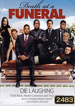 Death At A Funeral วันญาติจุ้น วุ่นตายฮ่ะ