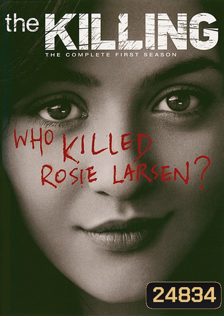 The Killing Season 1 ปริศนาฆาตกรรม ปี 1