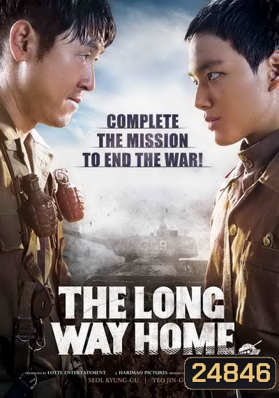 The Long Way Home