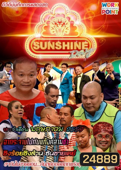  รูปที่ 1