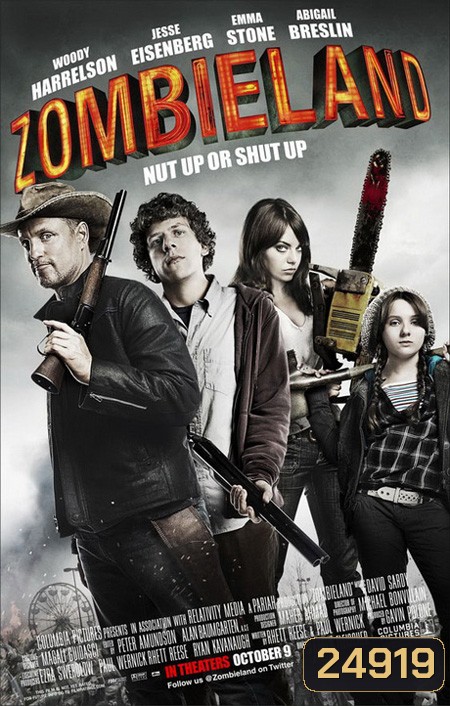 Zombieland ซอมบี้แลนด์ แก๊งคนซ่าส์ล่าซอมบี้ (2009)