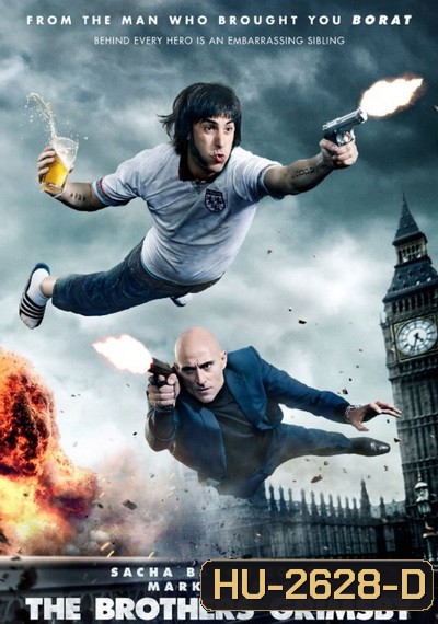 The Brothers Grimsby พี่น้องสายลับ
