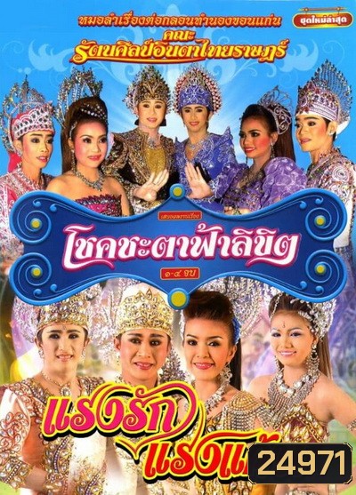  รูปที่ 1