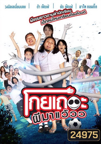  รูปที่ 1