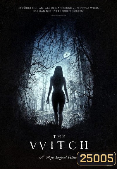 The Witch อาถรรพ์แม่มดโบราณ