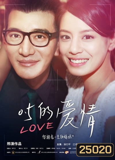 Zero Point Five Love (2014)