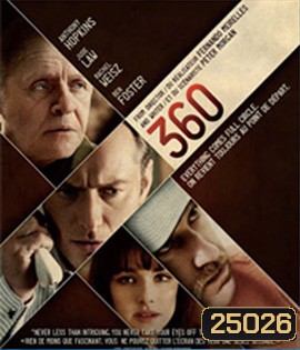 360 (2011) เติมใจรักไม่มีช่องว่าง