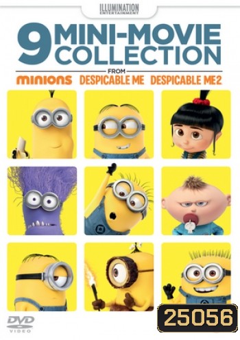 9 Mini-Movie Collection 9 เรื่องสั้นจากมินเนี่ยนและมิสเตอร์แสบ ร้ายเกินพิกัด
