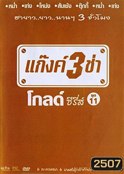  รูปที่ 1
