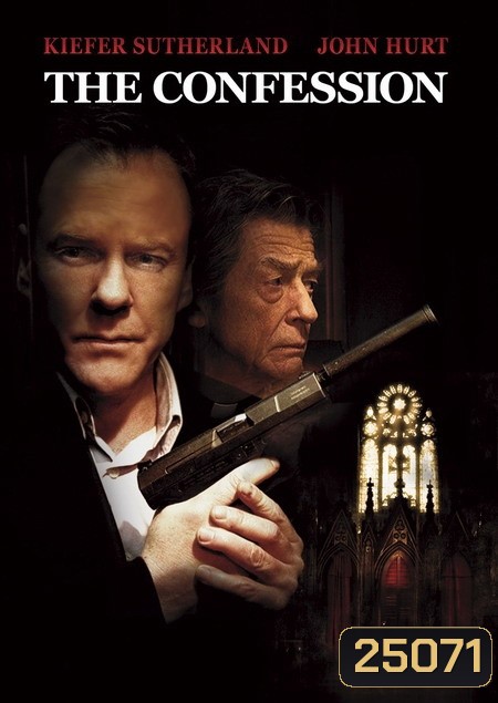 The Confession กฎเหล็กตุลาการ