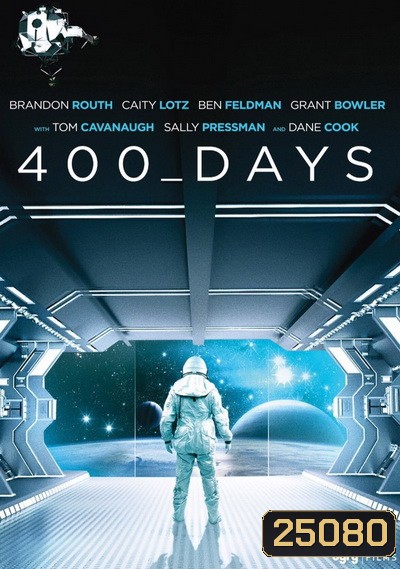 400 Days
