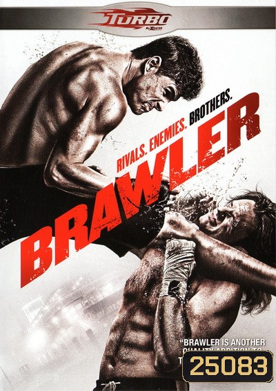 Brawler เลือดเดือด เชือดสังเวียน